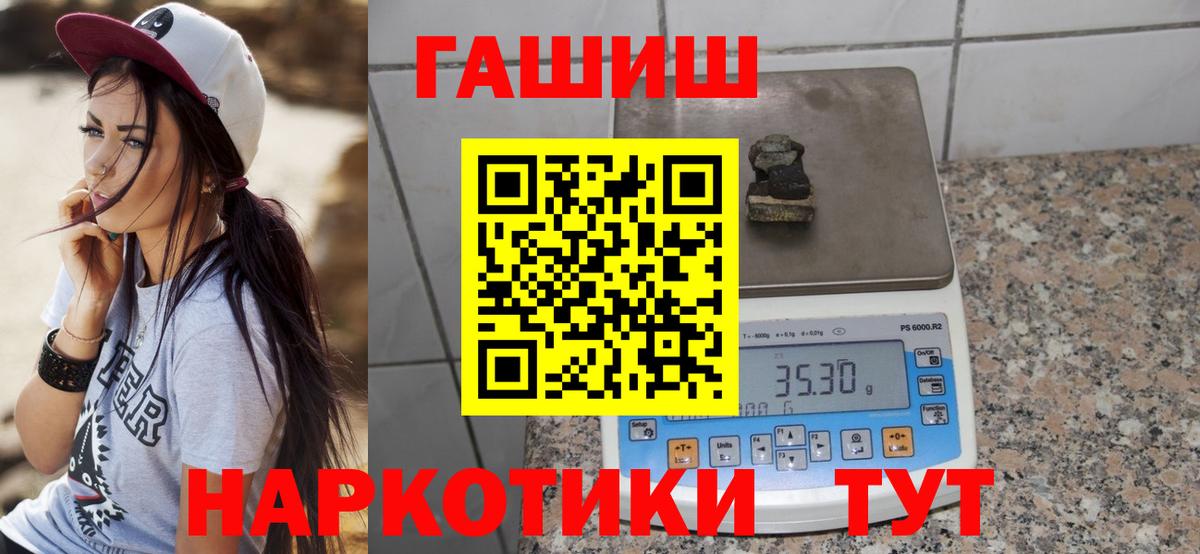 ГАШ убойный Долгопрудный