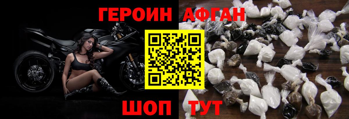 Конопля Долгопрудный
