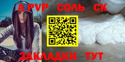 mdpv Кимры