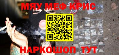 прущая мука Кинель