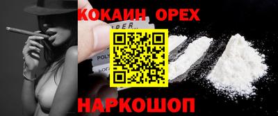 прущая мука Кинель
