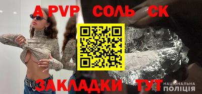 mdpv Кимры