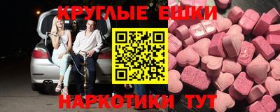 ALPHA-PVP Кингисепп