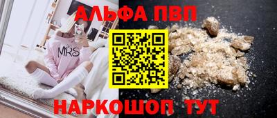 прущая мука Кинель
