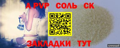 ALPHA-PVP Кингисепп