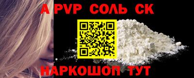 mdpv Кимры