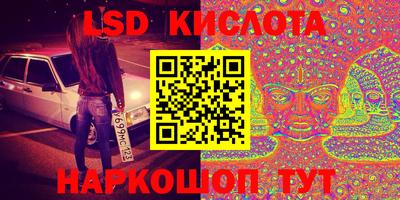прущая мука Кинель