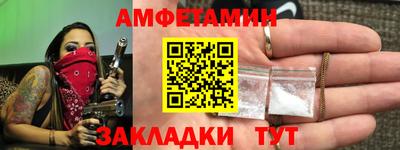 прущая мука Кинель