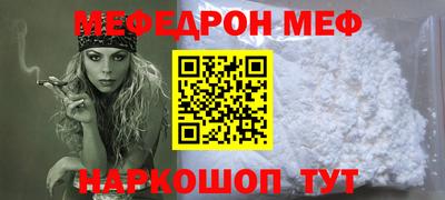 spice Гуково