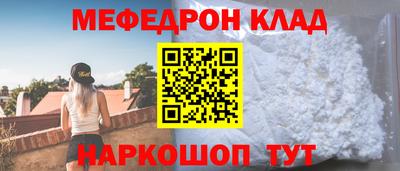 прущая мука Кинель