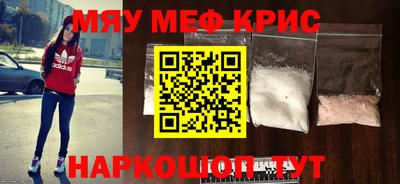 ALPHA-PVP Кингисепп