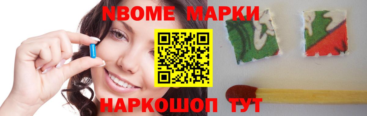 Долгопрудный  ЛСД экстази ecstasy  Вход с VPN 