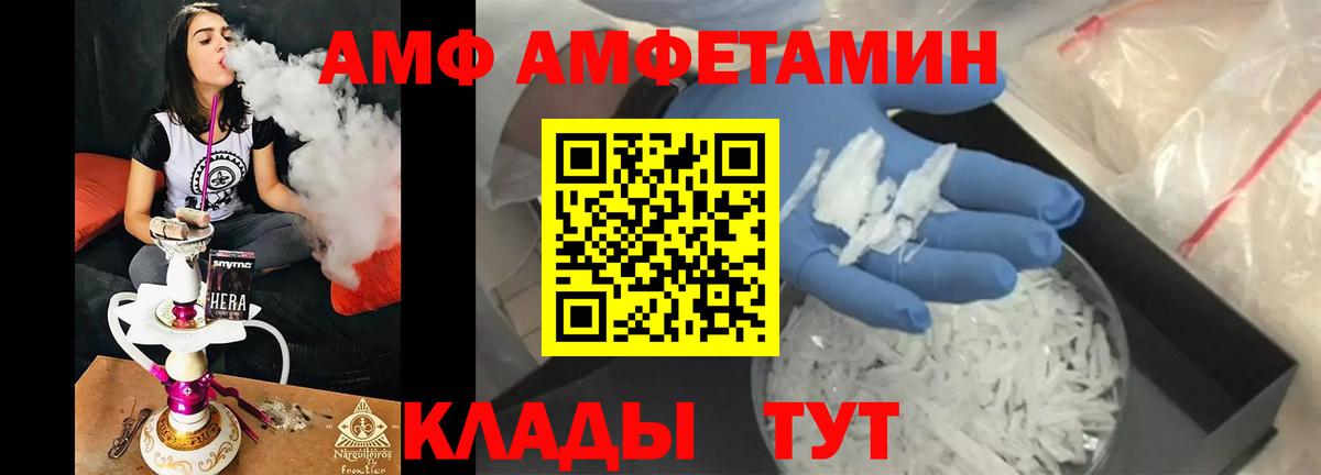 МЕТАМФЕТАМИН  Вход с VPN  Долгопрудный  МЕТАМФЕТАМИН пудра  МЕТАМФЕТАМИН пудра 