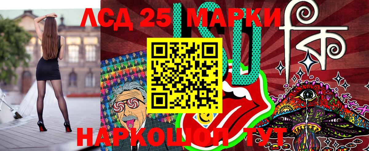 Долгопрудный  Марки N-bome  Марки N-bome 1500мкг  Вход с VPN  Марки N-bome 1500мкг 