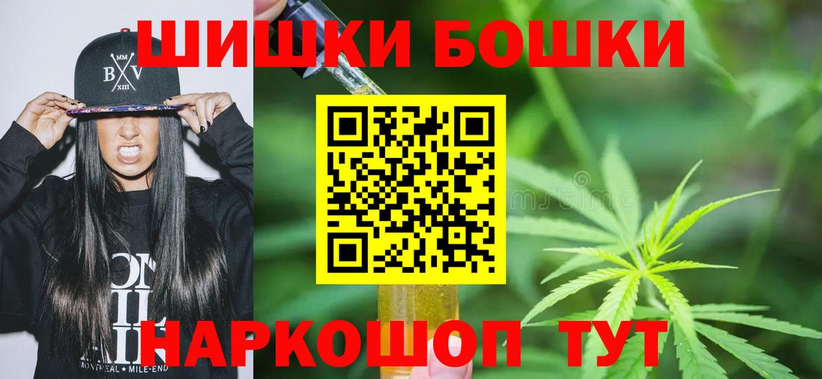 Бошки марихуана семена Долгопрудный